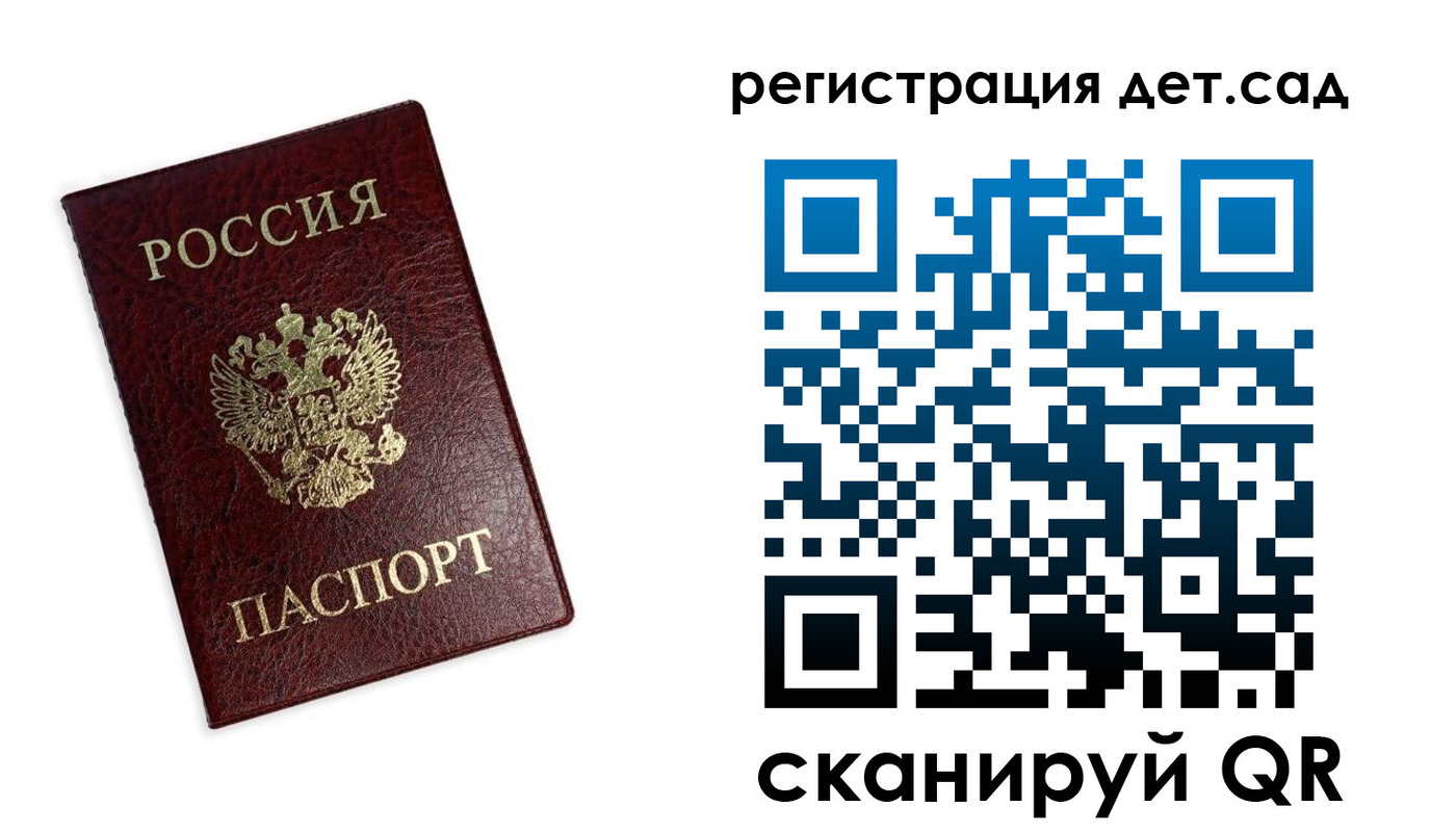временная регистрация в квартире в Южноуральске