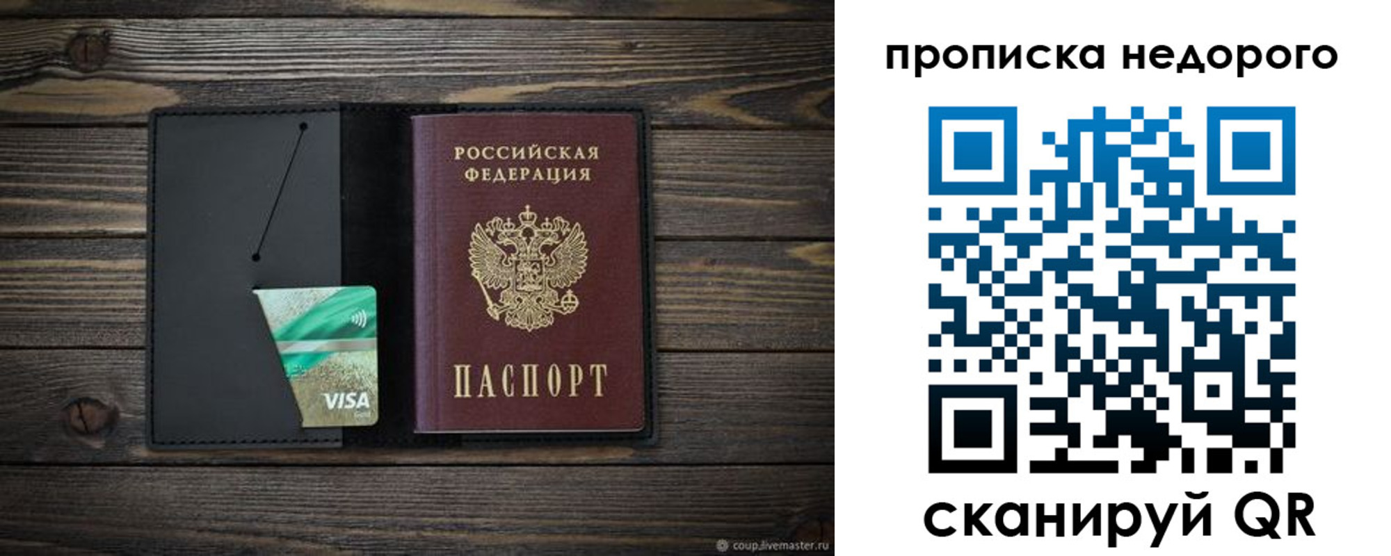 прописка иностранных граждан в Южноуральске