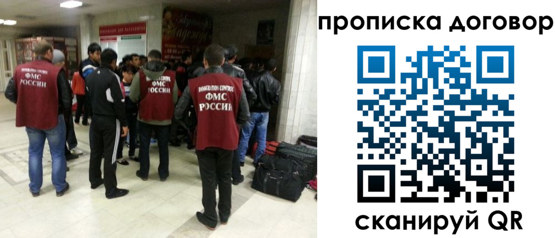 временная регистрация в квартире в Южноуральске